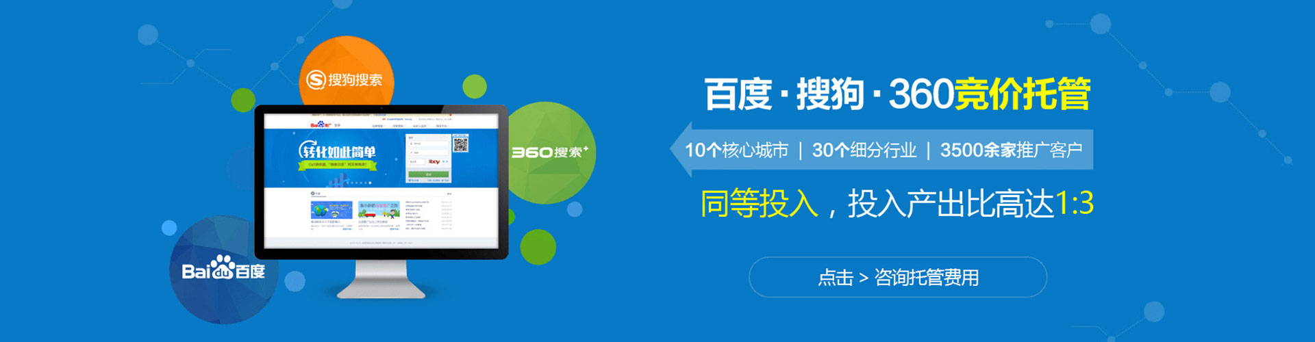 尉犁百度竞价排名