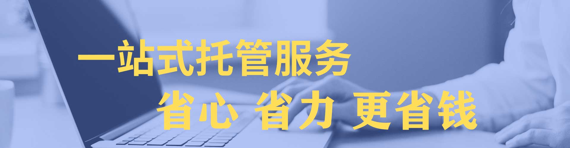 尉犁搜索开户返点